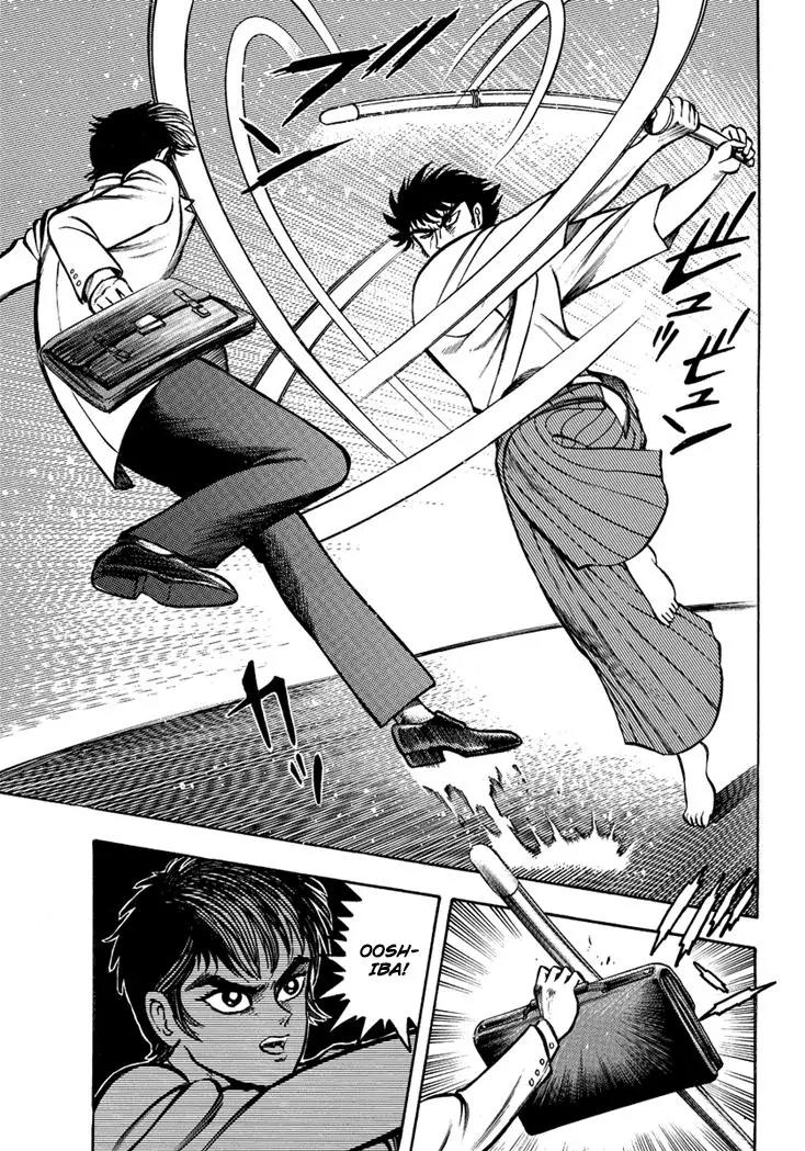 Neo Maou Dante Chapter 6 page 8 - Chapter 6
