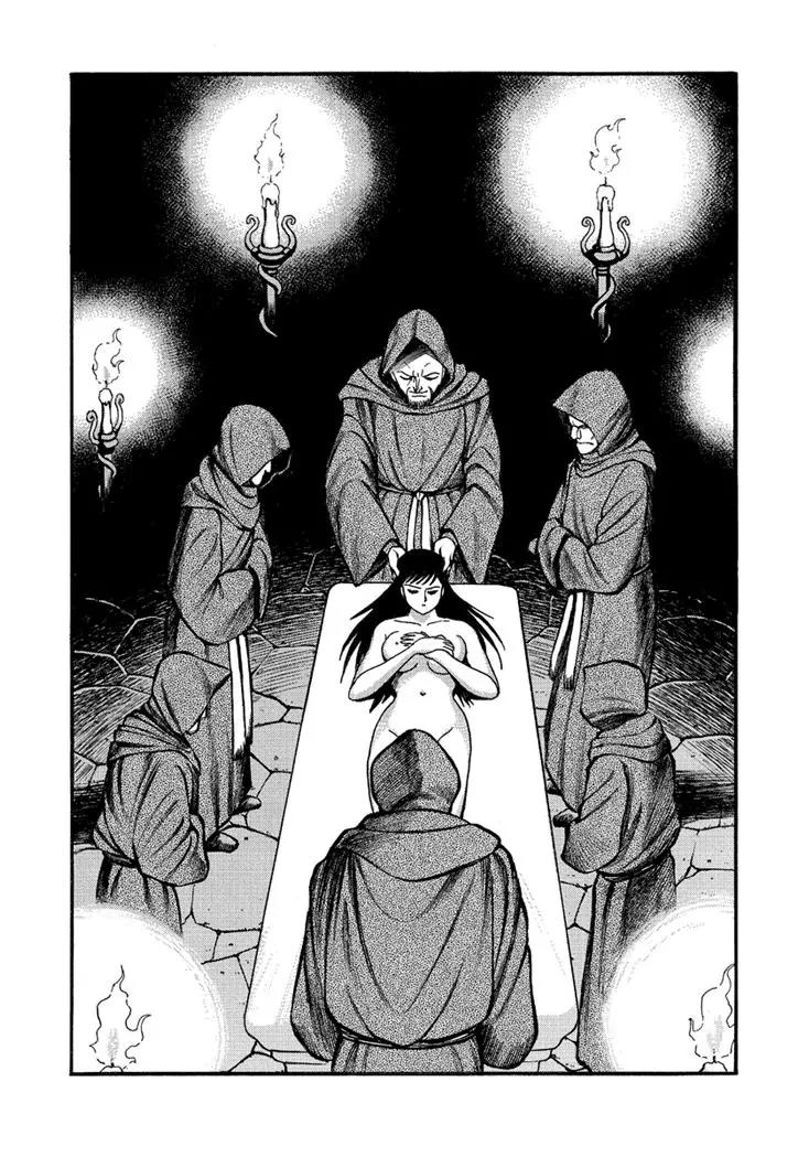 Neo Maou Dante Chapter 7 page 1 - Chapter 7