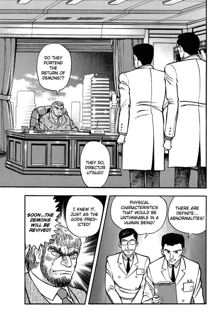 Neo Maou Dante Chapter 7 page 10 - Chapter 7