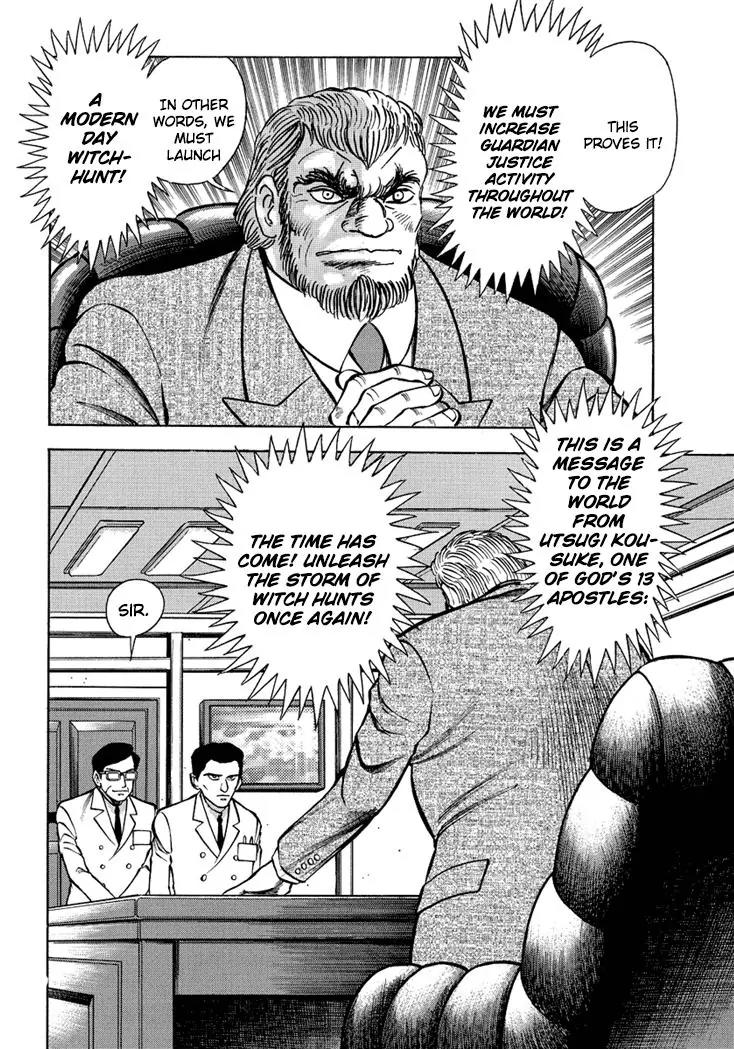 Neo Maou Dante Chapter 7 page 11 - Chapter 7