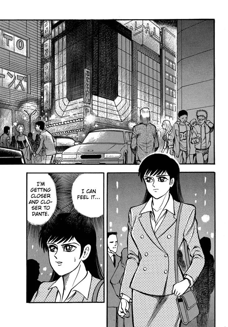 Neo Maou Dante Chapter 7 page 12 - Chapter 7