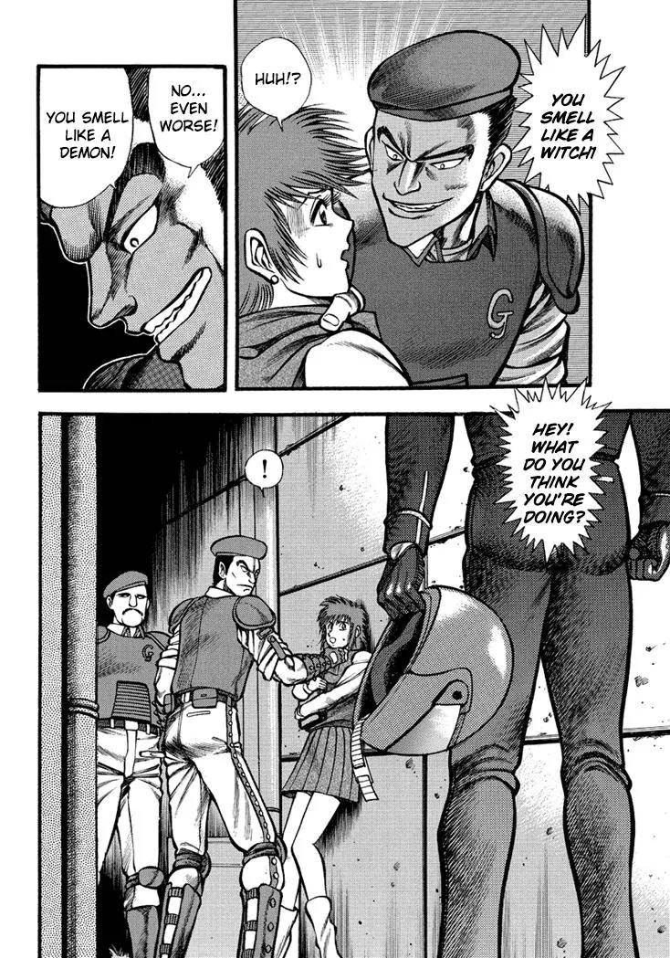 Neo Maou Dante Chapter 7 page 15 - Chapter 7