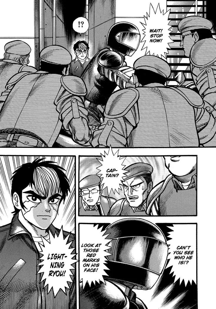 Neo Maou Dante Chapter 7 page 24 - Chapter 7