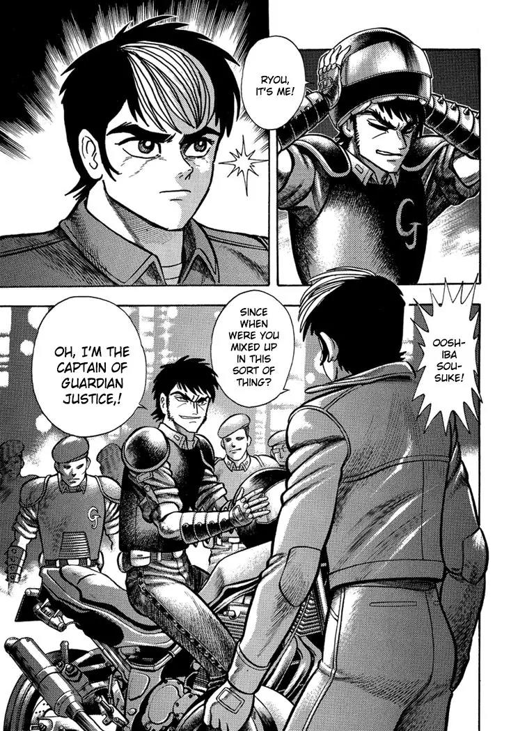 Neo Maou Dante Chapter 7 page 26 - Chapter 7