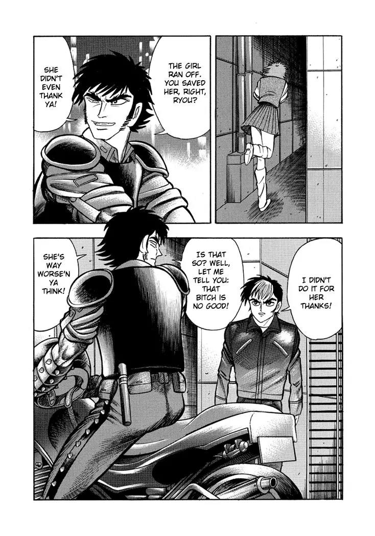 Neo Maou Dante Chapter 7 page 27 - Chapter 7