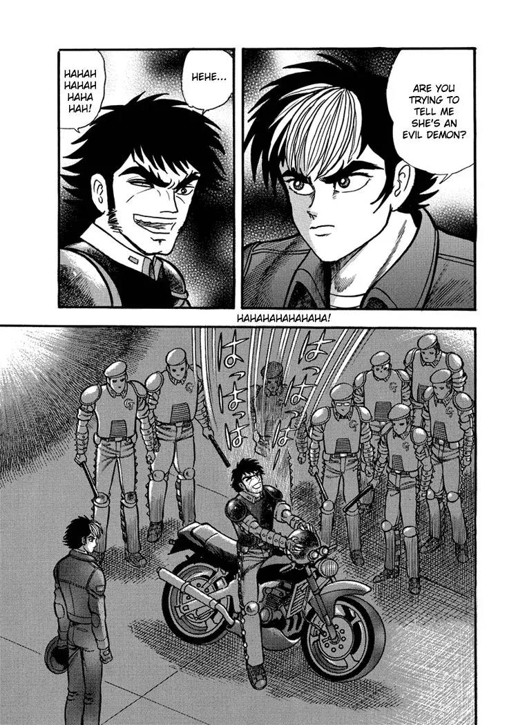 Neo Maou Dante Chapter 7 page 28 - Chapter 7