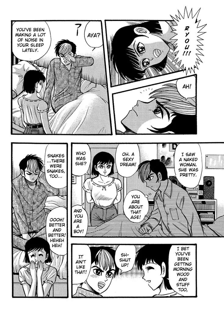 Neo Maou Dante Chapter 7 page 3 - Chapter 7