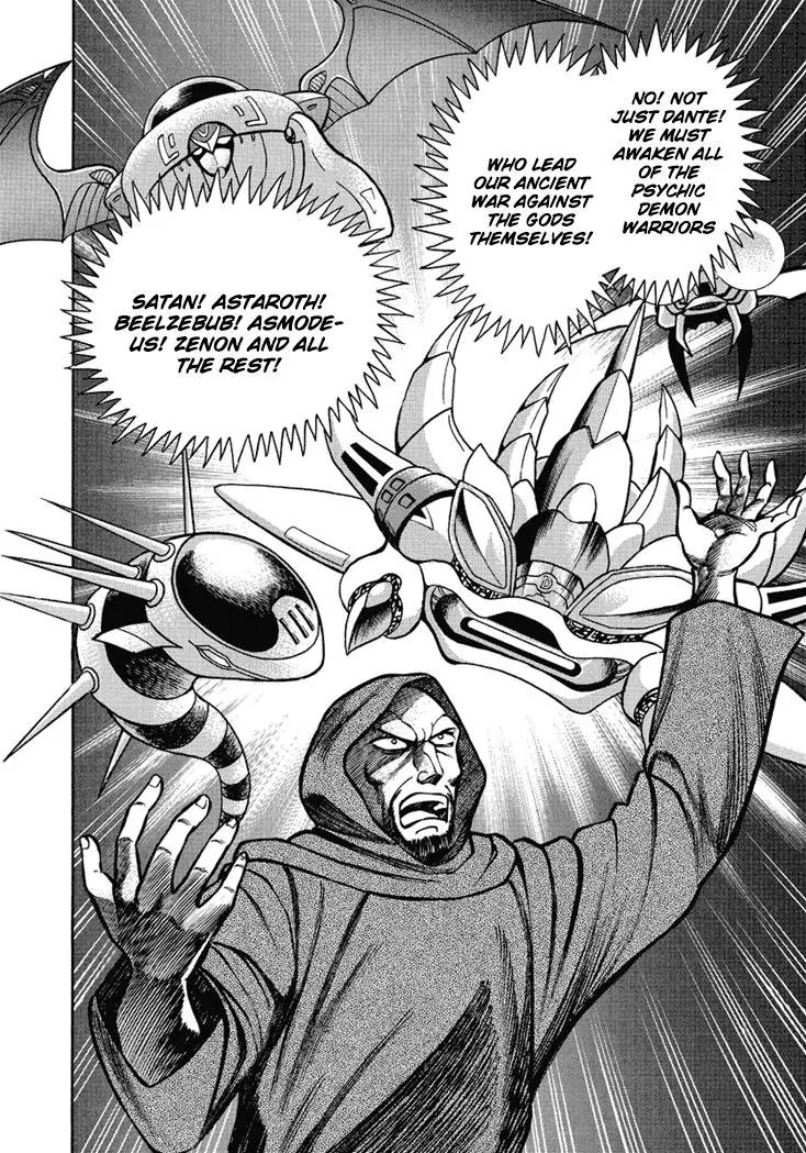 Neo Maou Dante Chapter 7 page 33 - Chapter 7