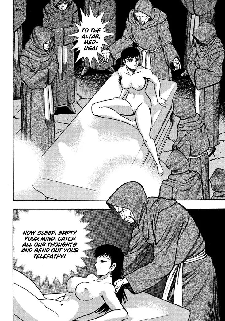 Neo Maou Dante Chapter 7 page 35 - Chapter 7