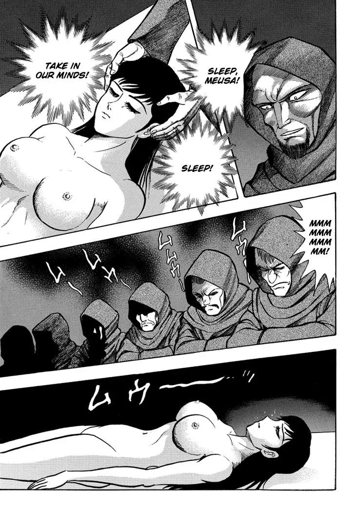 Neo Maou Dante Chapter 7 page 36 - Chapter 7