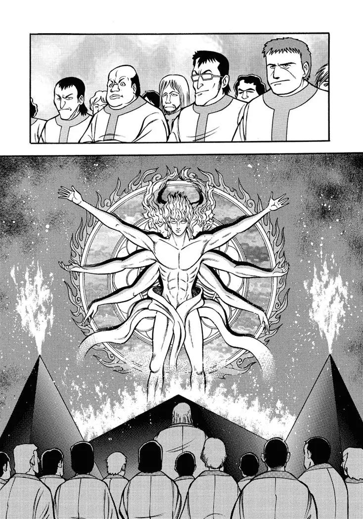 Neo Maou Dante Chapter 7 page 6 - Chapter 7