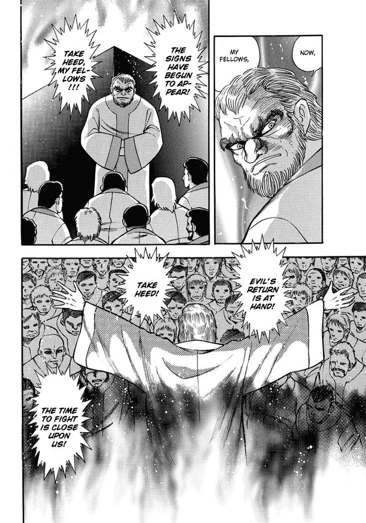 Neo Maou Dante Chapter 7 page 7 - Chapter 7