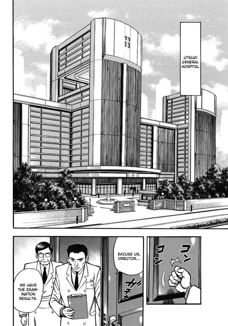 Neo Maou Dante Chapter 7 page 9 - Chapter 7