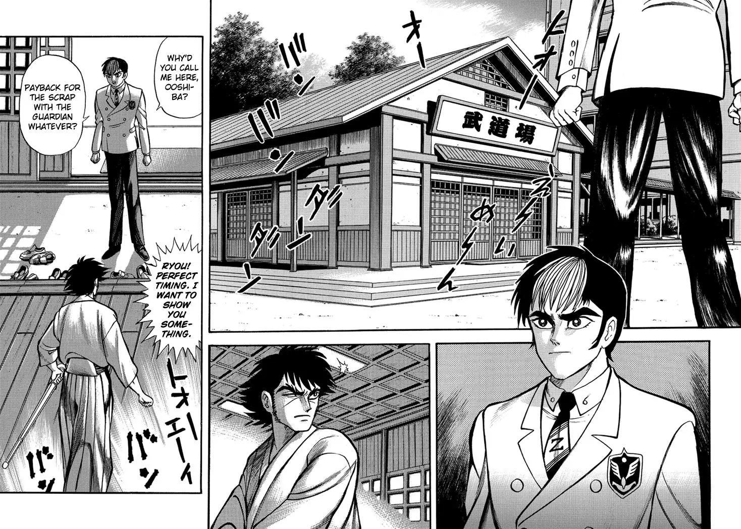 Neo Maou Dante Chapter 8 page 12 - Chapter 8