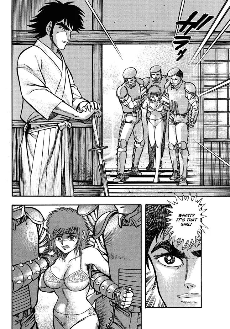 Neo Maou Dante Chapter 8 page 15 - Chapter 8