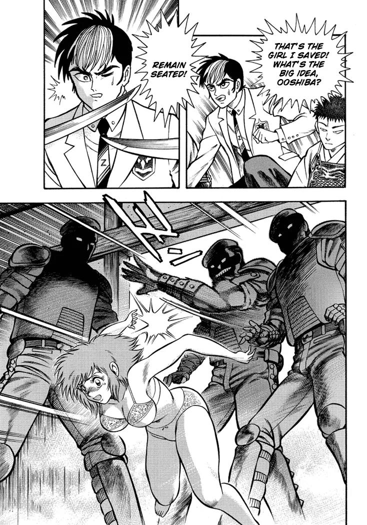 Neo Maou Dante Chapter 8 page 16 - Chapter 8
