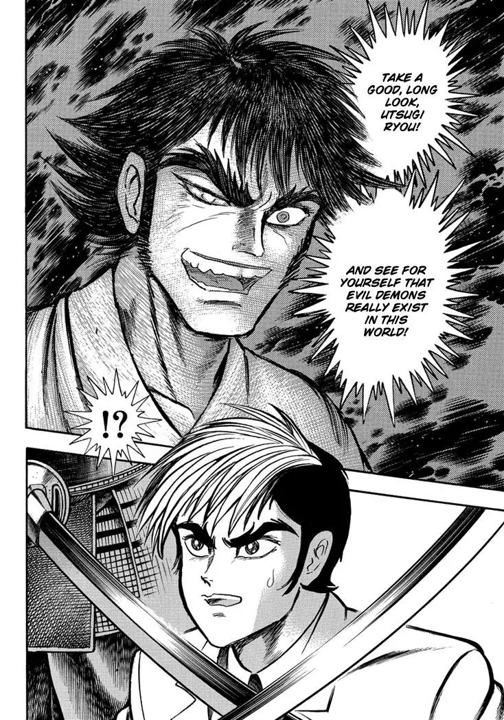 Neo Maou Dante Chapter 8 page 17 - Chapter 8