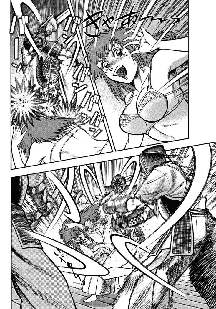 Neo Maou Dante Chapter 8 page 18 - Chapter 8