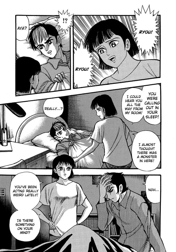 Neo Maou Dante Chapter 8 page 2 - Chapter 8