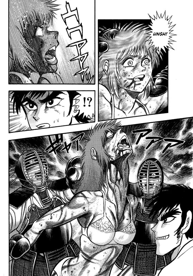 Neo Maou Dante Chapter 8 page 21 - Chapter 8