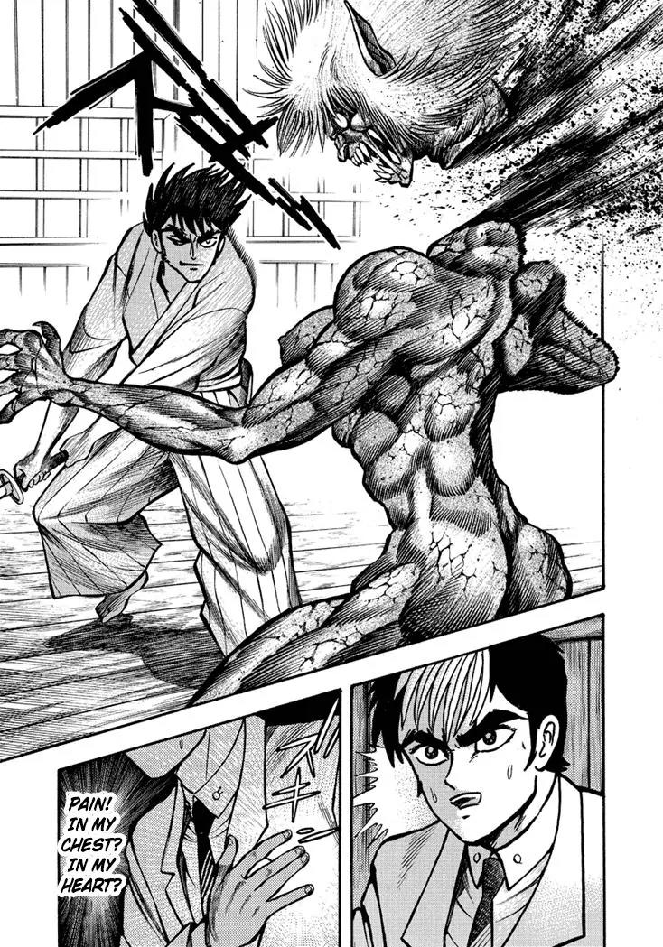 Neo Maou Dante Chapter 8 page 25 - Chapter 8