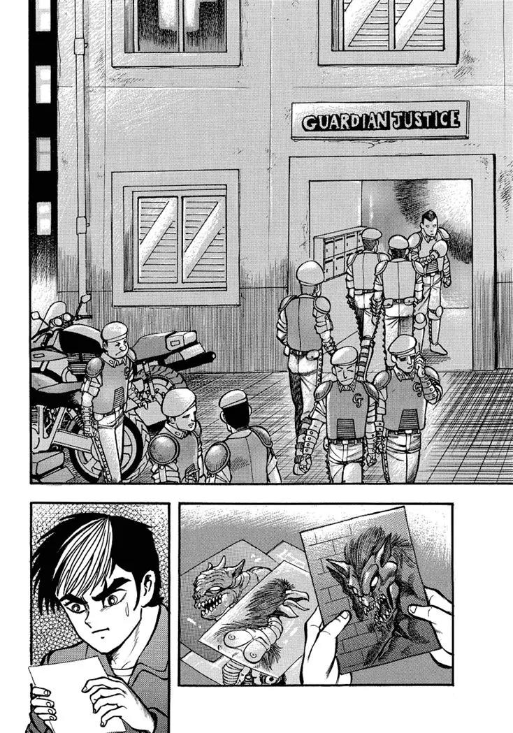 Neo Maou Dante Chapter 8 page 26 - Chapter 8