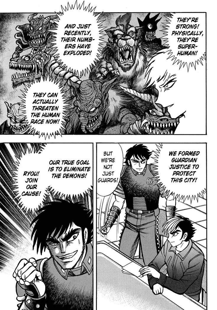 Neo Maou Dante Chapter 8 page 29 - Chapter 8