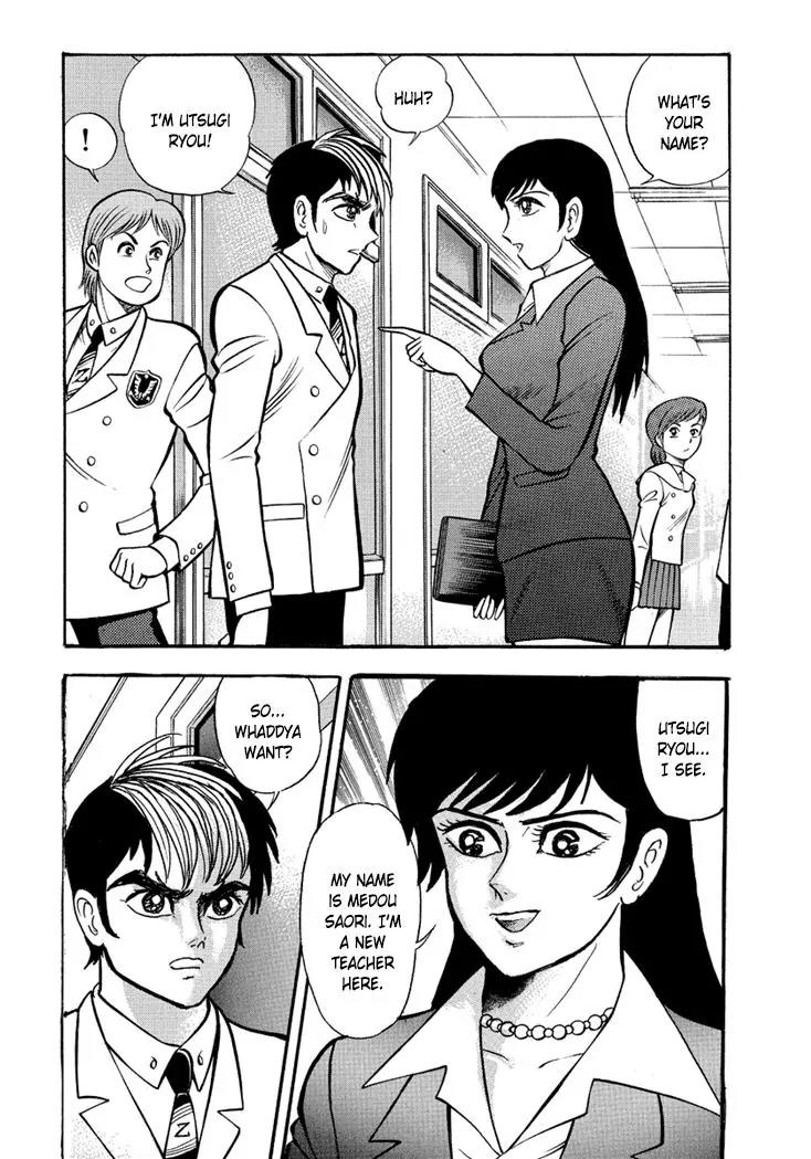 Neo Maou Dante Chapter 8 page 32 - Chapter 8