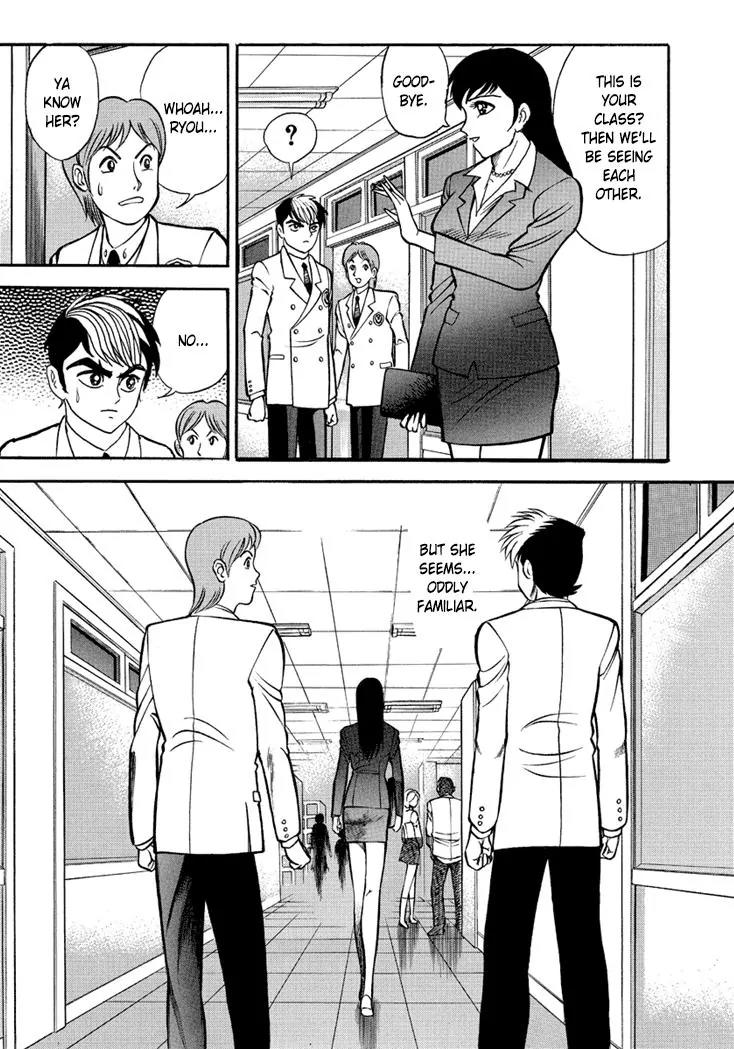 Neo Maou Dante Chapter 8 page 33 - Chapter 8