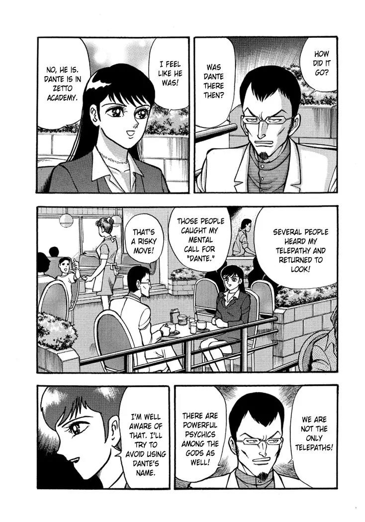 Neo Maou Dante Chapter 8 page 34 - Chapter 8