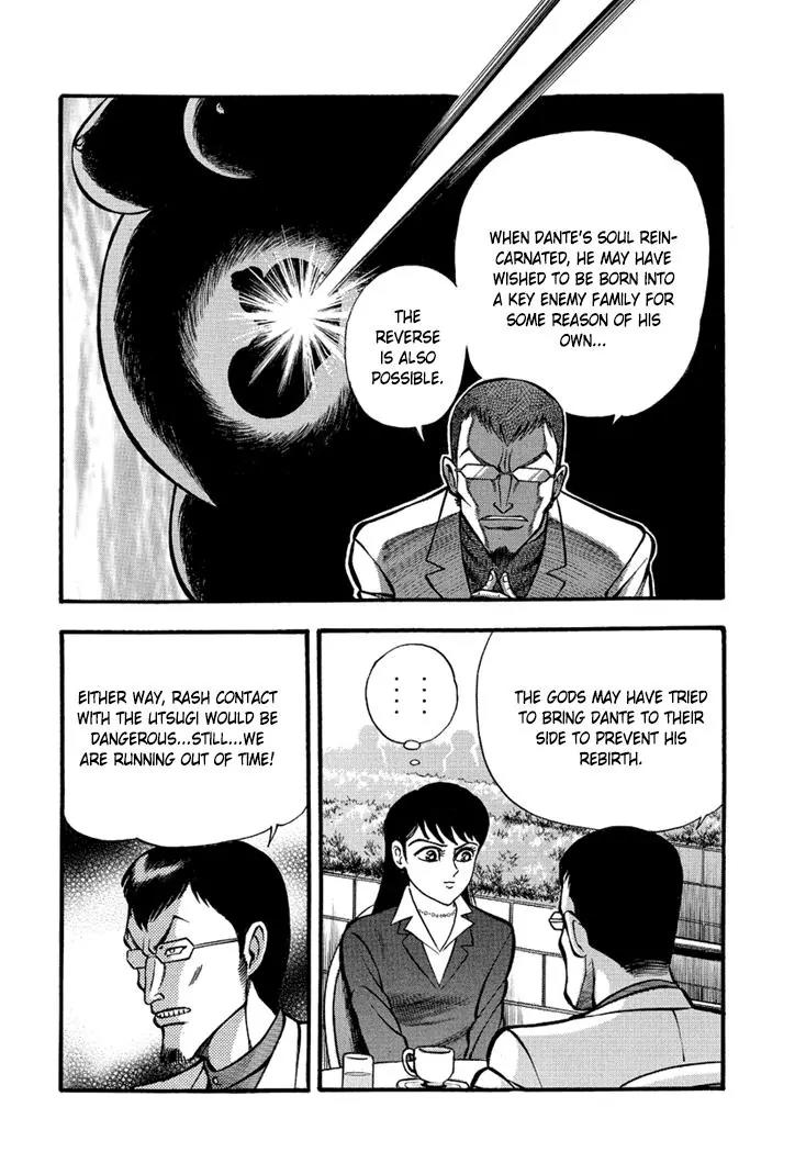 Neo Maou Dante Chapter 8 page 37 - Chapter 8
