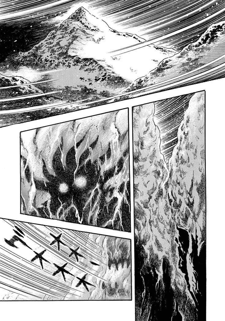 Neo Maou Dante Chapter 8 page 39 - Chapter 8