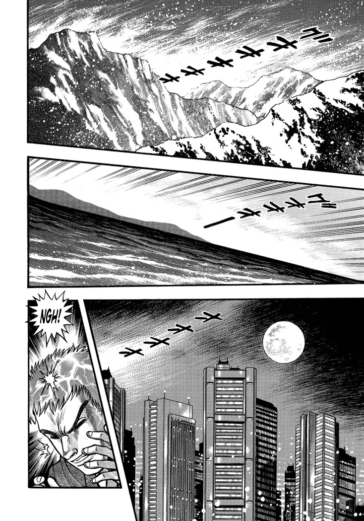 Neo Maou Dante Chapter 9 page 1 - Chapter 9