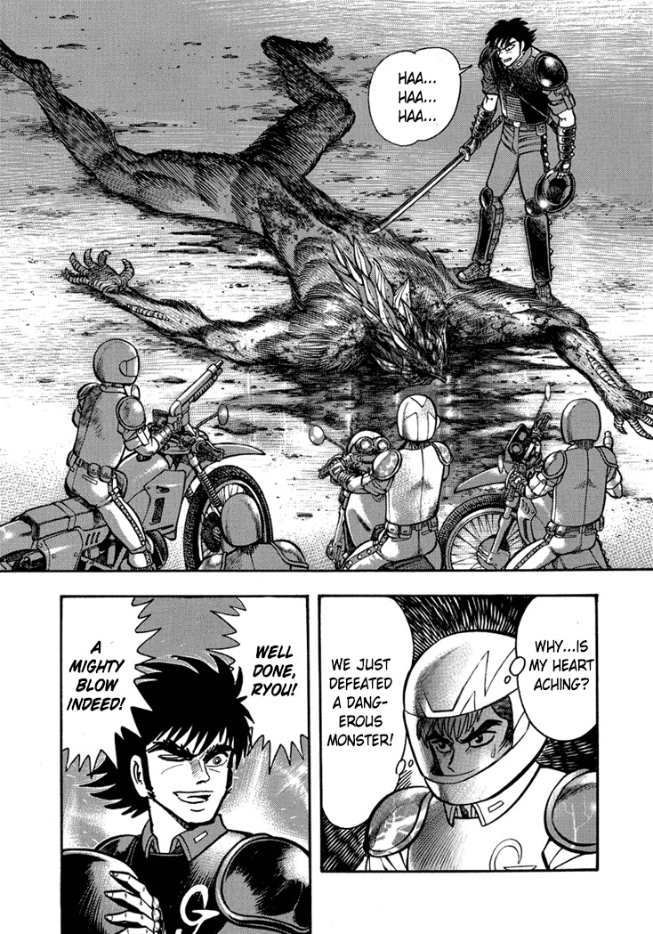 Neo Maou Dante Chapter 9 page 11 - Chapter 9