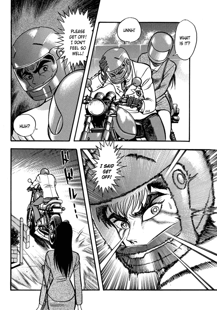 Neo Maou Dante Chapter 9 page 17 - Chapter 9