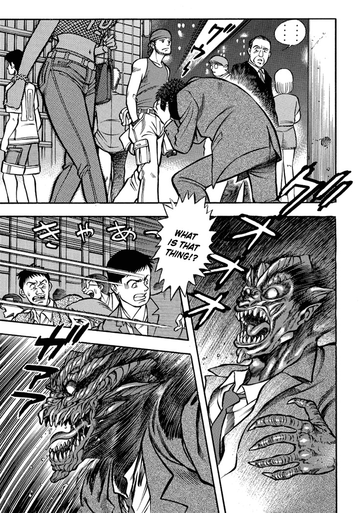 Neo Maou Dante Chapter 9 page 2 - Chapter 9