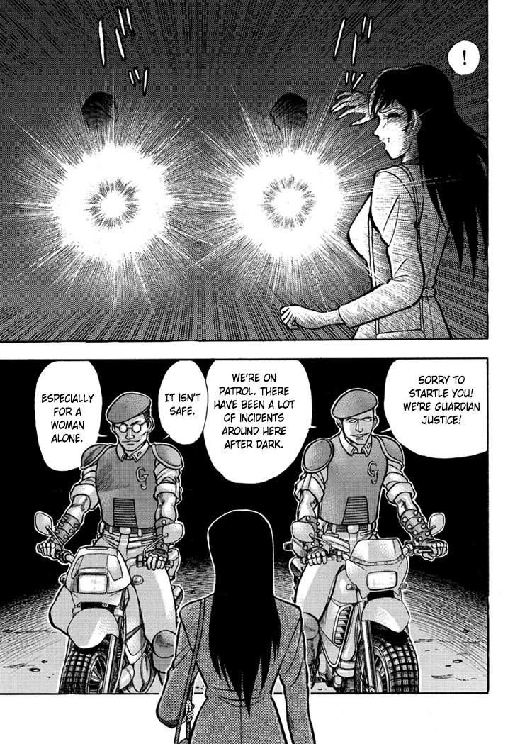 Neo Maou Dante Chapter 9 page 20 - Chapter 9