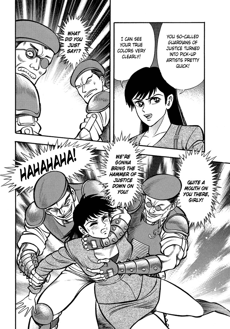Neo Maou Dante Chapter 9 page 23 - Chapter 9