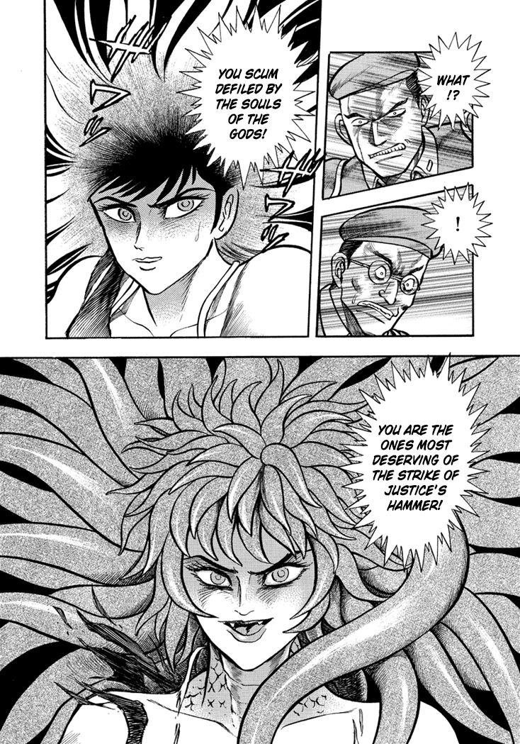 Neo Maou Dante Chapter 9 page 25 - Chapter 9