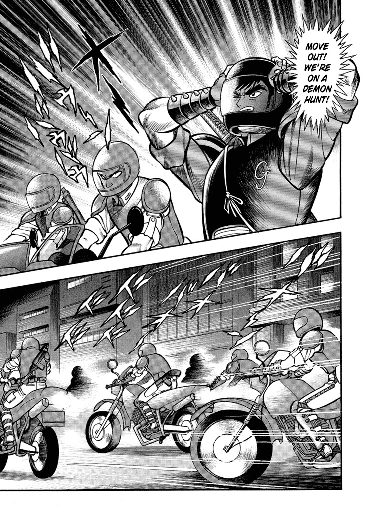 Neo Maou Dante Chapter 9 page 4 - Chapter 9