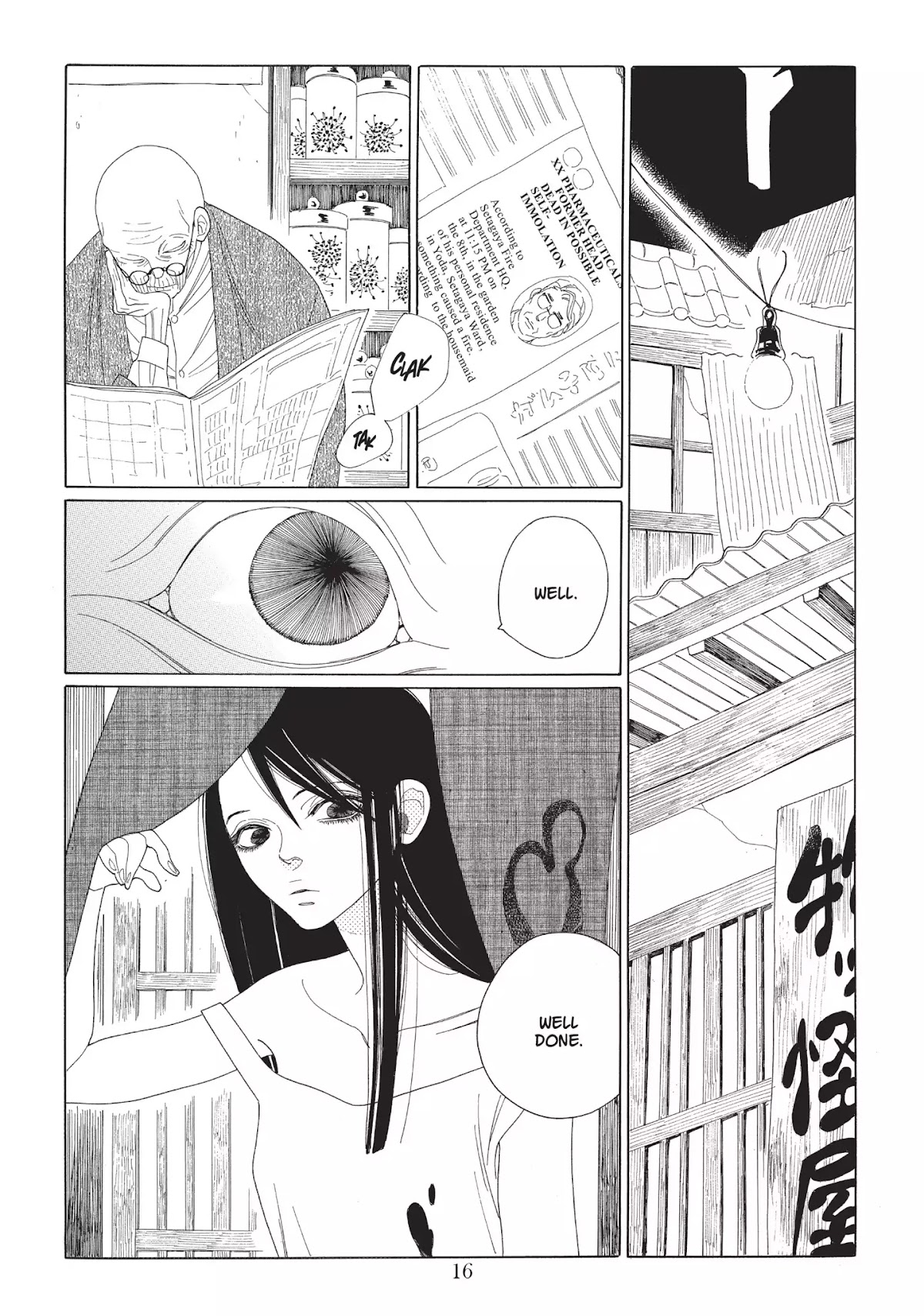 Neo Parasyte F Chapter 1 page 19 - Chapter 1: Vol.1 Case 1: Asumiko Nakamura | Macabre Goods