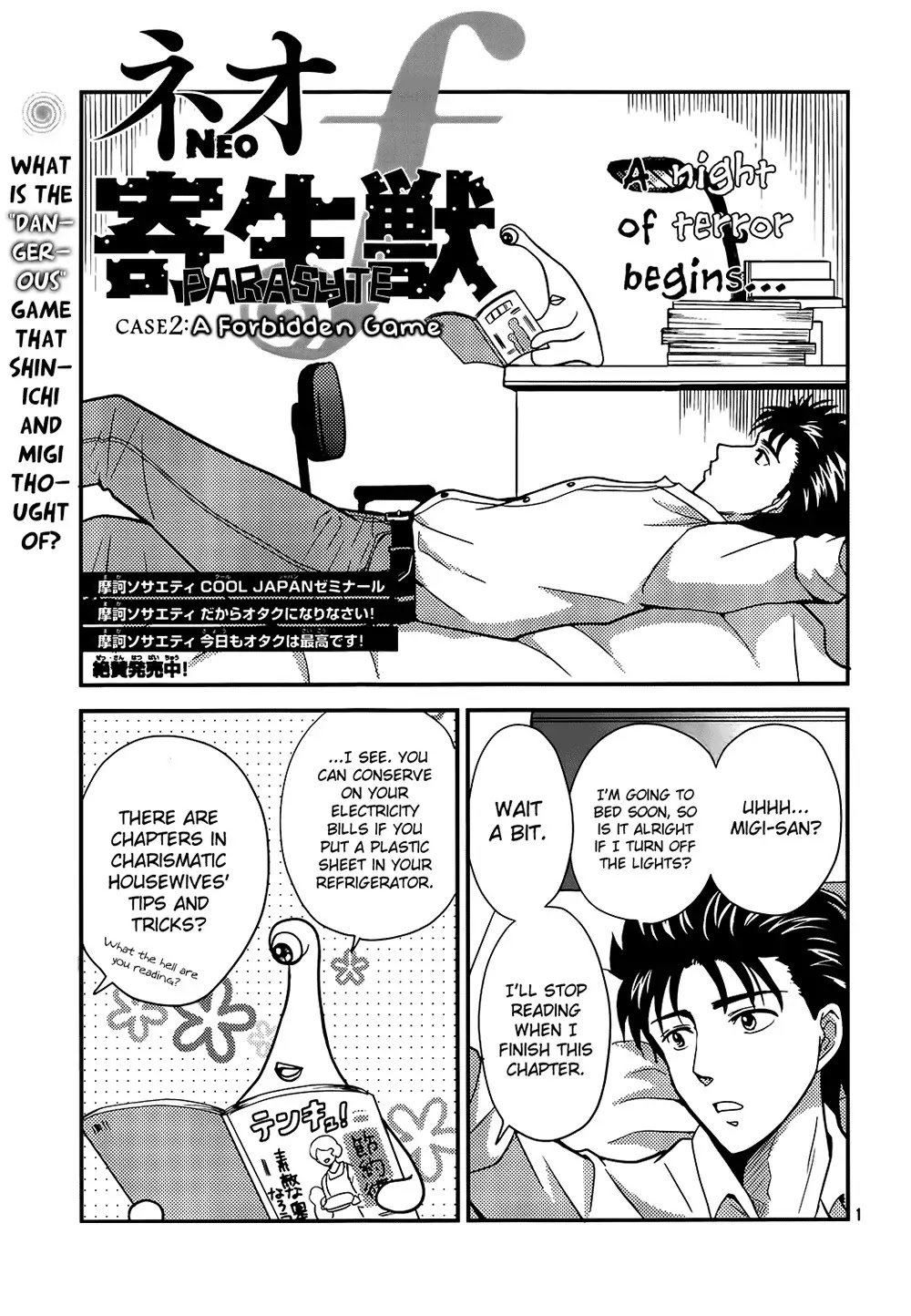 Neo Parasyte F Chapter 11 page 2 - Chapter 11: Vol.1 Case 11: Mikimaki | Forbidden Fun
