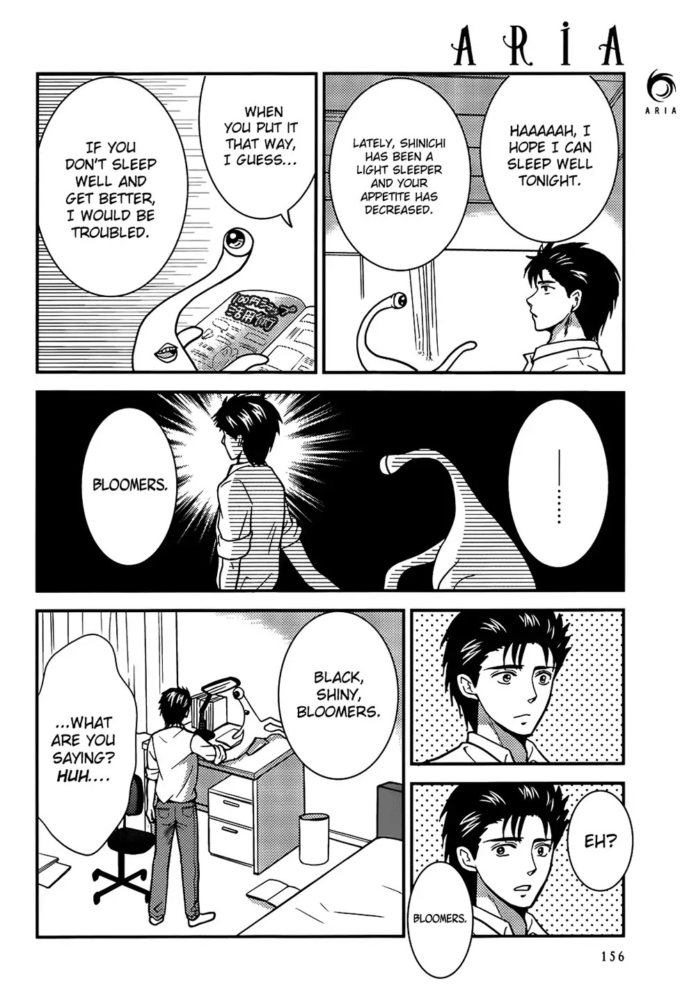 Neo Parasyte F Chapter 11 page 3 - Chapter 11: Vol.1 Case 11: Mikimaki | Forbidden Fun