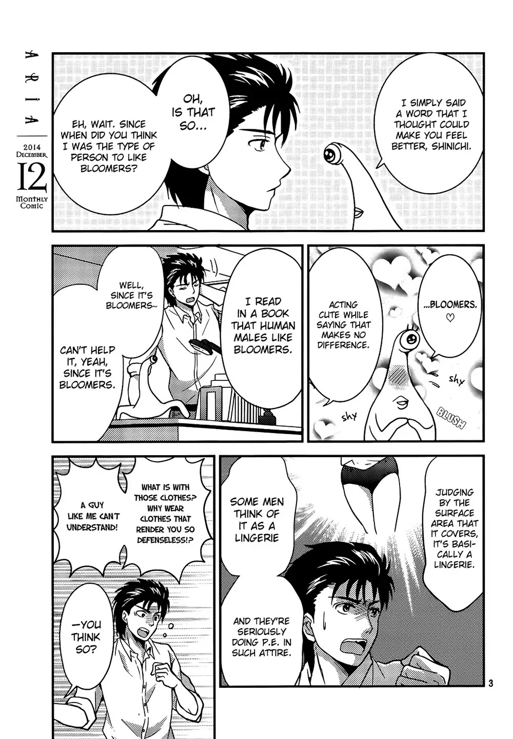 Neo Parasyte F Chapter 11 page 4 - Chapter 11: Vol.1 Case 11: Mikimaki | Forbidden Fun