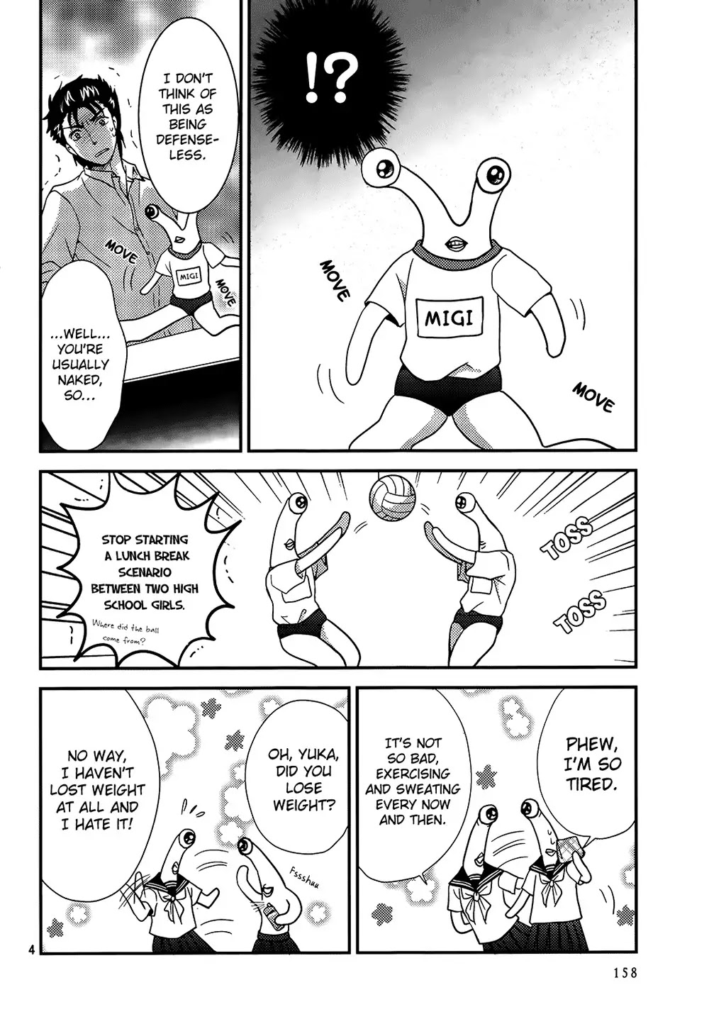 Neo Parasyte F Chapter 11 page 5 - Chapter 11: Vol.1 Case 11: Mikimaki | Forbidden Fun
