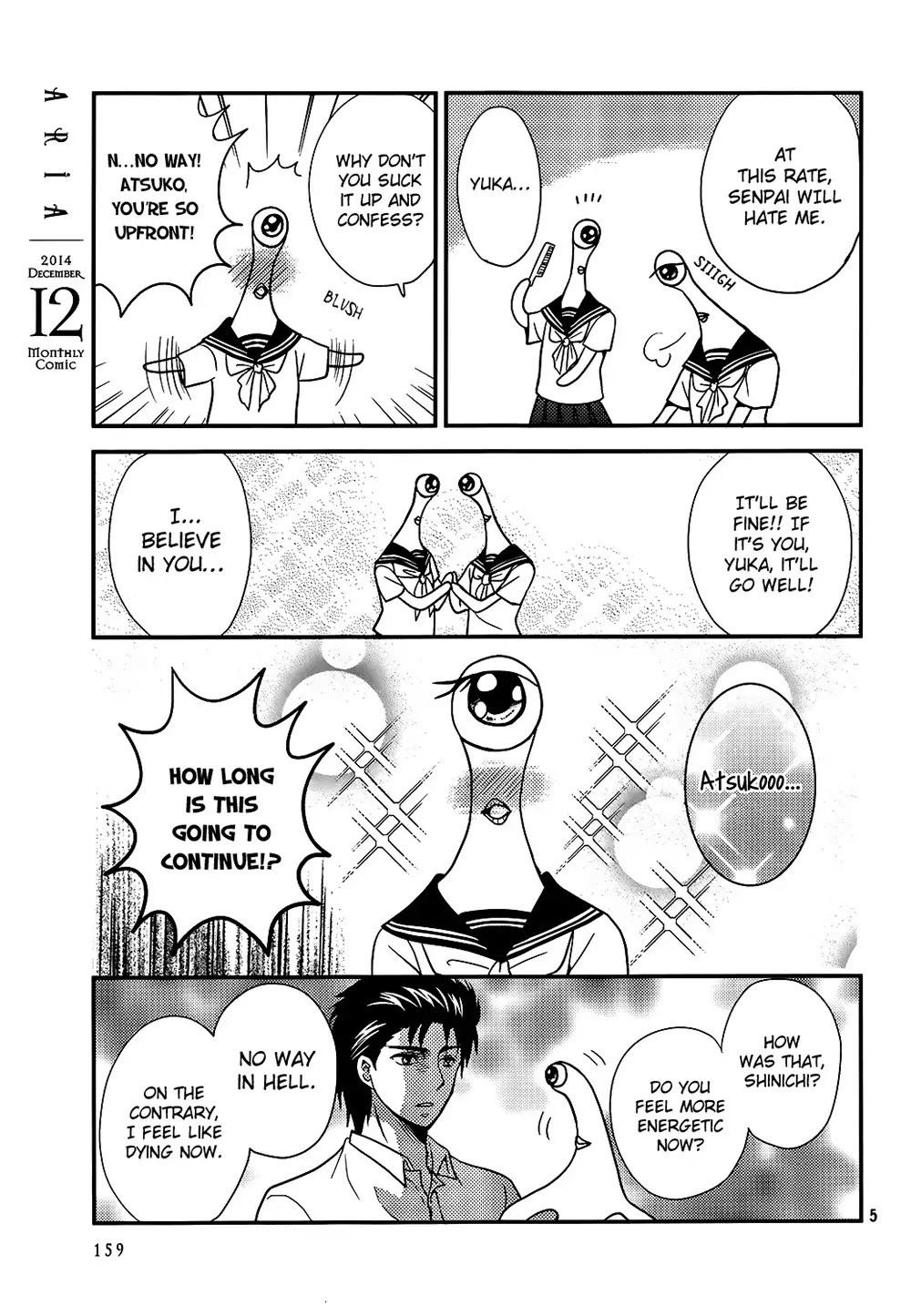 Neo Parasyte F Chapter 11 page 6 - Chapter 11: Vol.1 Case 11: Mikimaki | Forbidden Fun