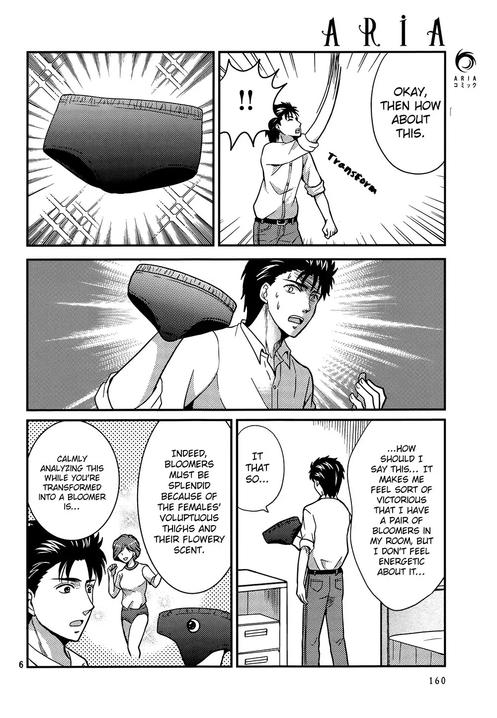 Neo Parasyte F Chapter 11 page 7 - Chapter 11: Vol.1 Case 11: Mikimaki | Forbidden Fun