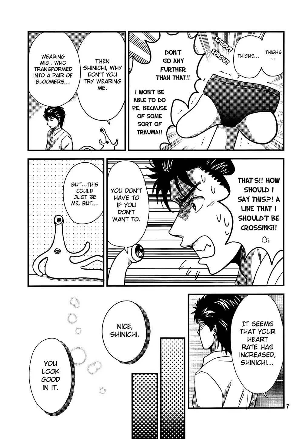 Neo Parasyte F Chapter 11 page 8 - Chapter 11: Vol.1 Case 11: Mikimaki | Forbidden Fun