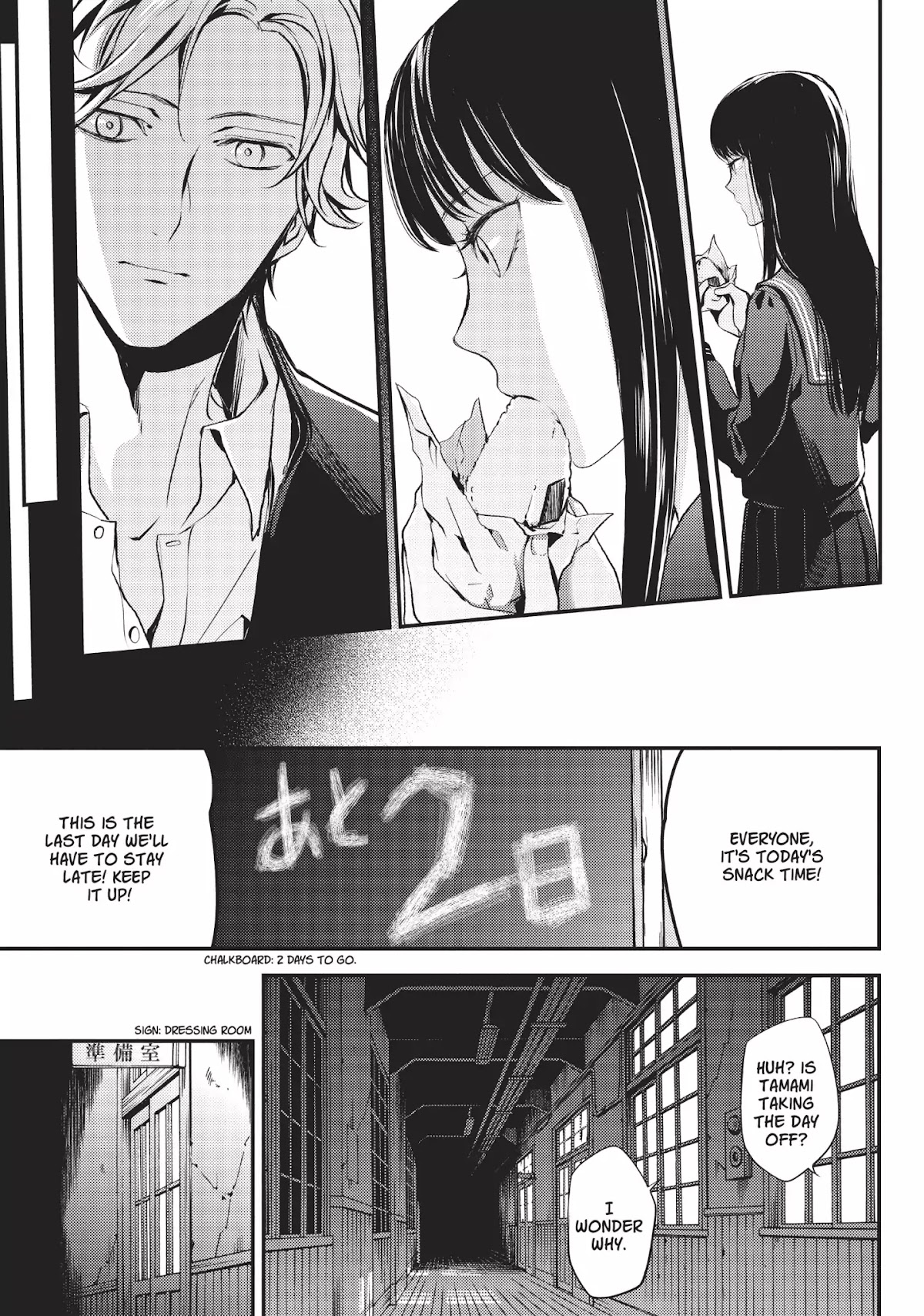 Neo Parasyte F Chapter 12 page 12 - Chapter 12: Vol.1 Case 12: Hikaru Suruga | The Taste of Palm