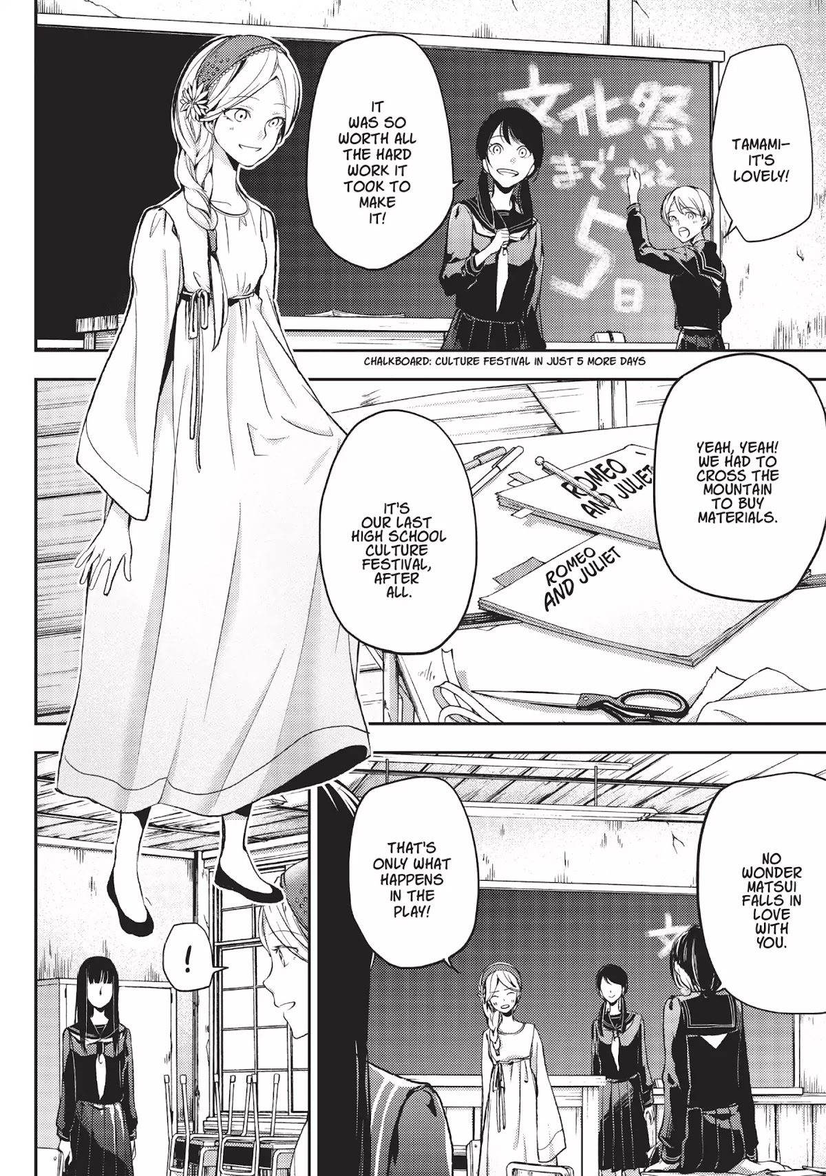 Neo Parasyte F Chapter 12 page 5 - Chapter 12: Vol.1 Case 12: Hikaru Suruga | The Taste of Palm